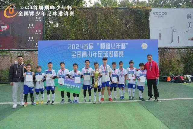 巴黎圣日耳曼创造法甲新纪录，连续15年进球超百
